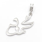 Mahmoud Pendant