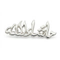 Silver Mashallah Pin