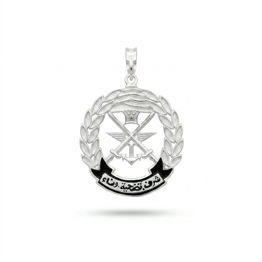 Cedar Guardian "Silver" Pendant