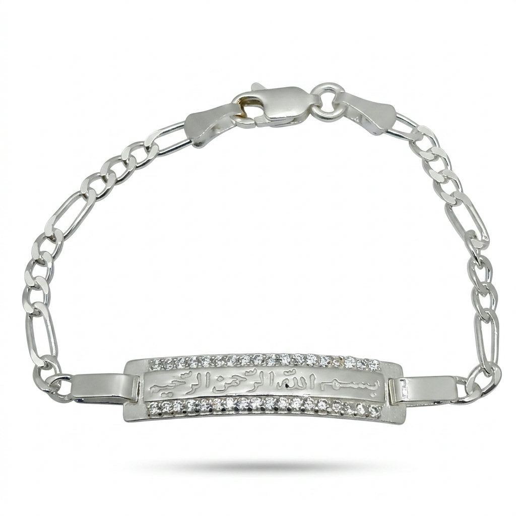 Bismillah Chain Bracelet