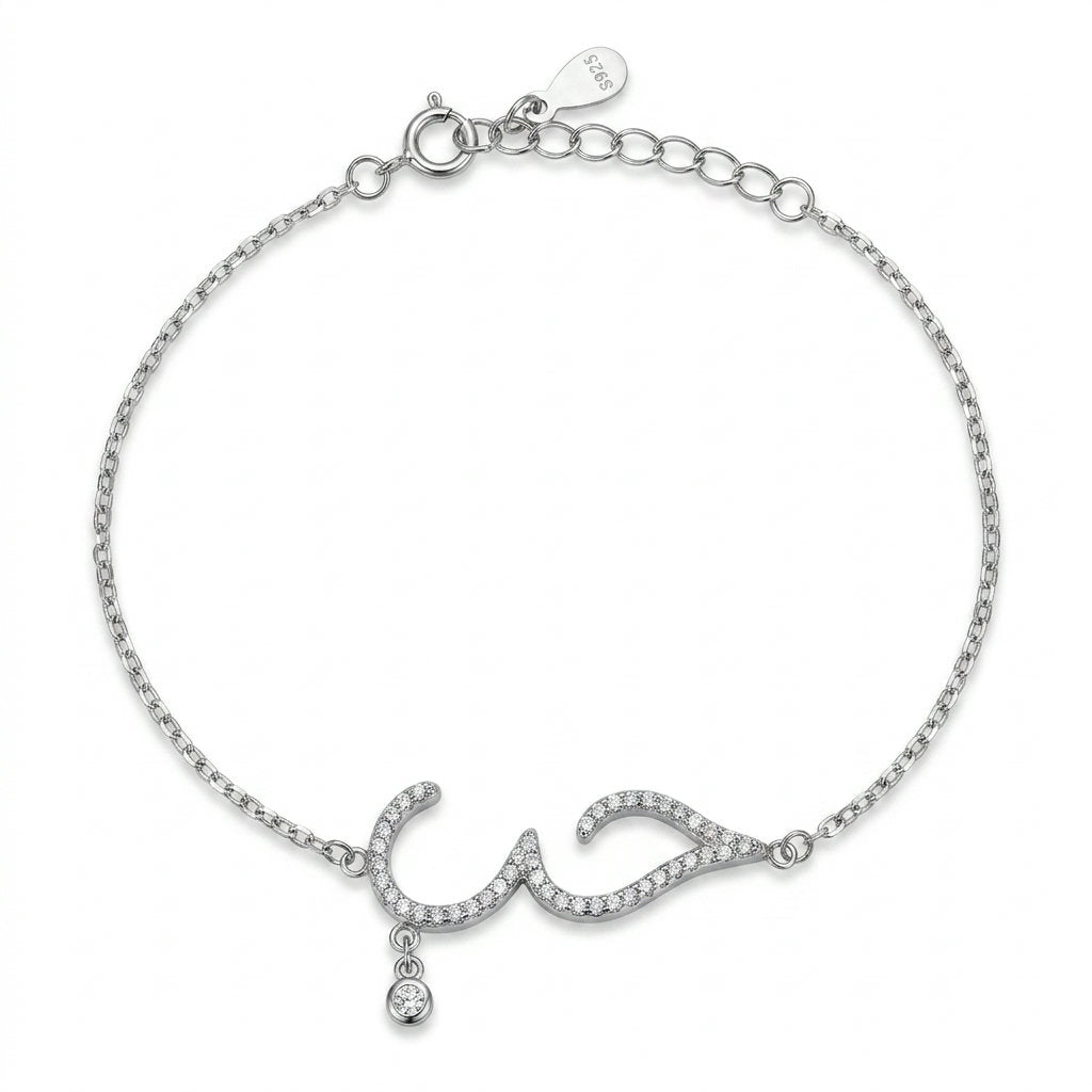 Arabic Love Bracelet