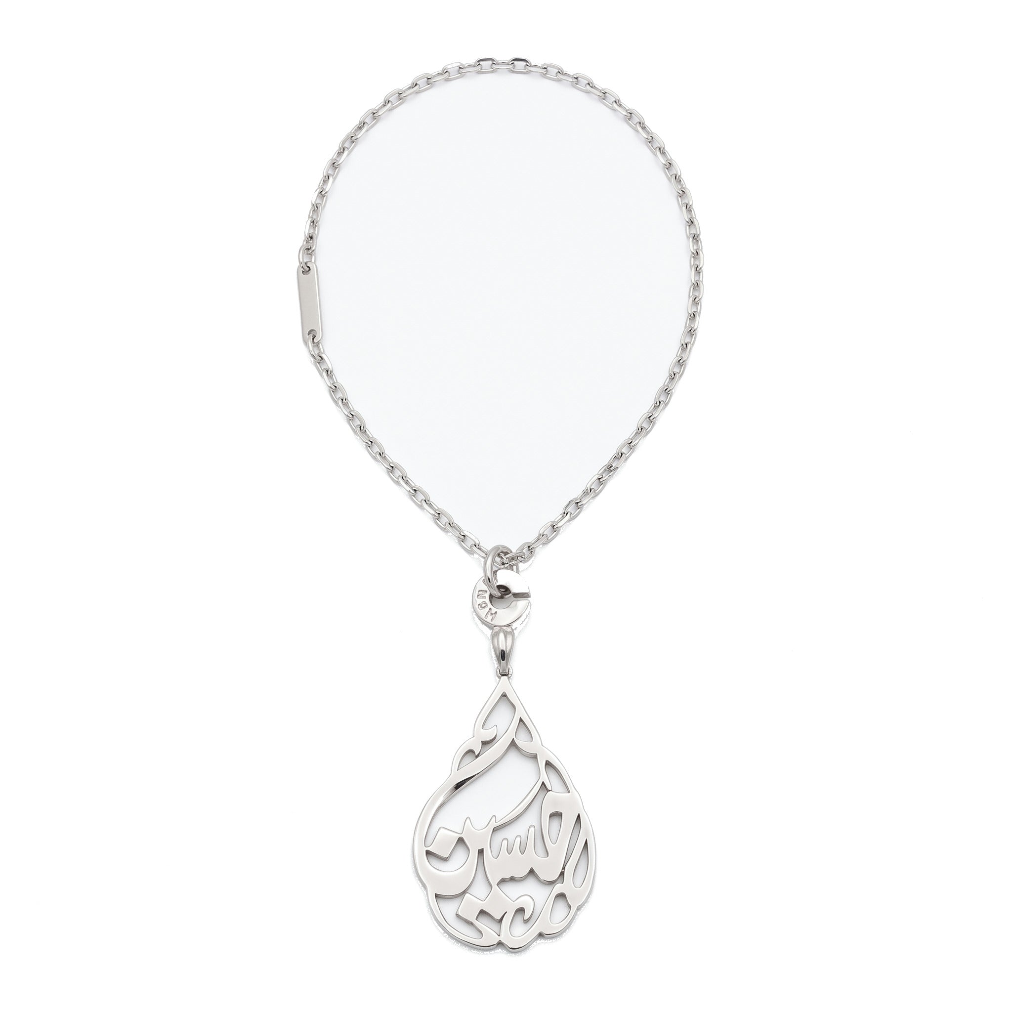 Silver Faith Keychain