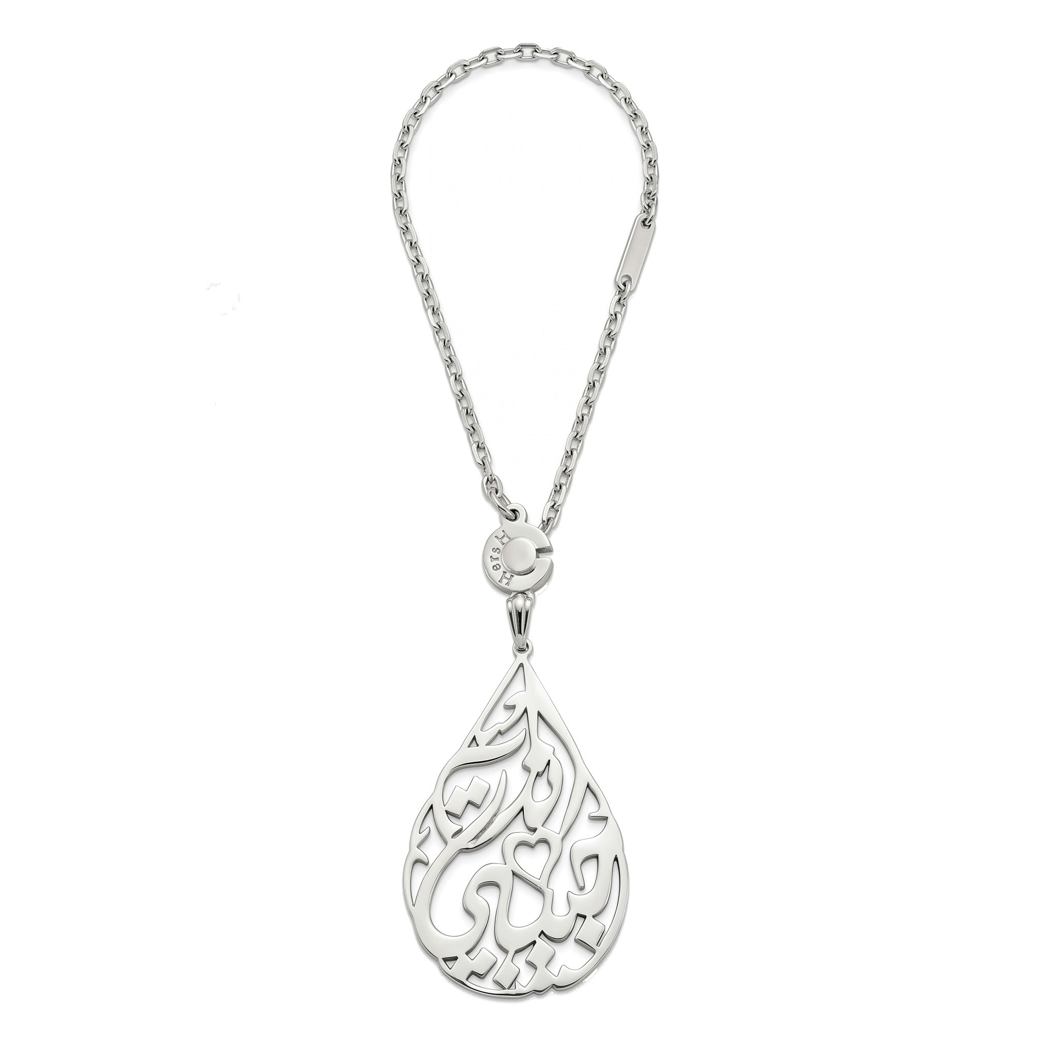 Arabic Love Calligraphy Keychain