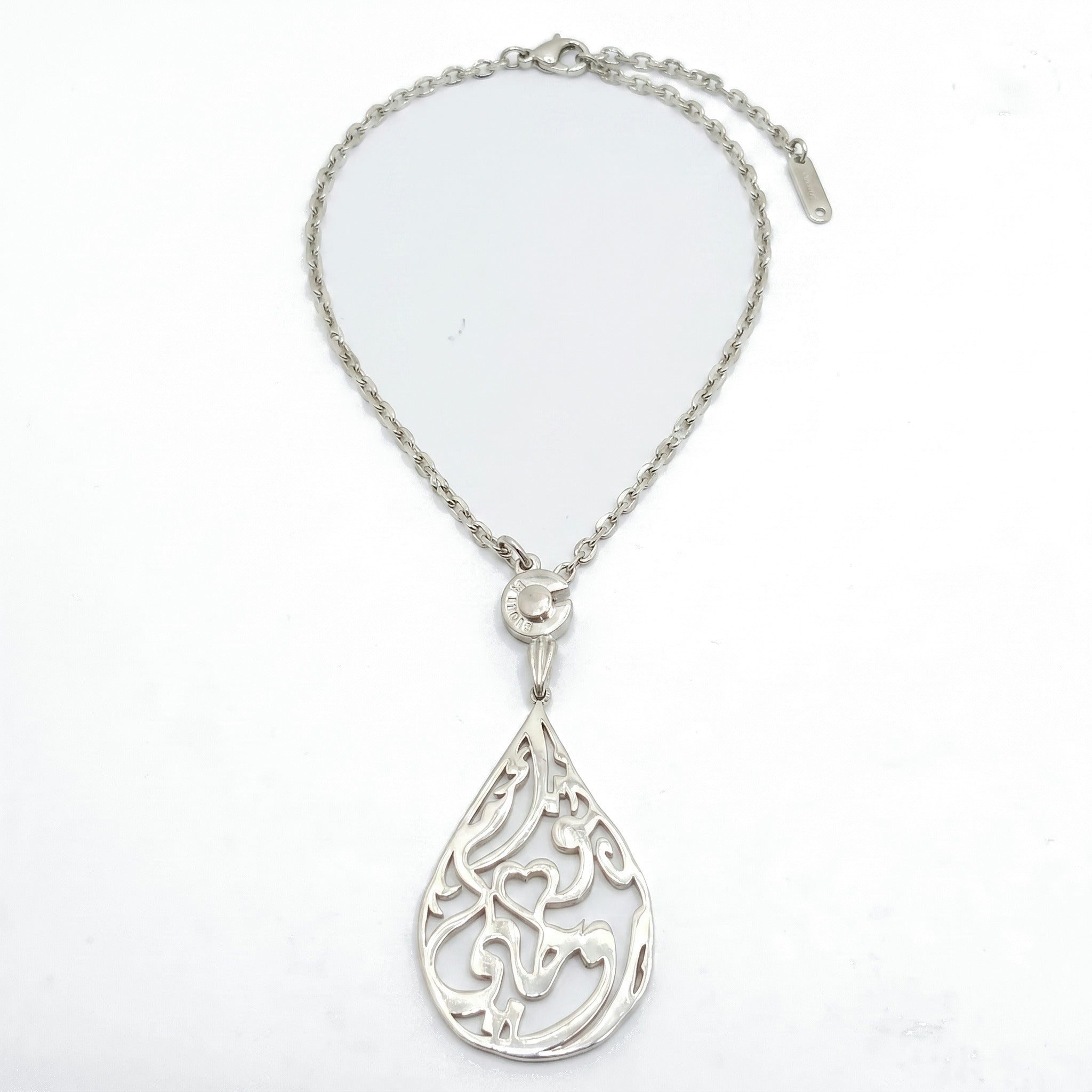 Eternal Love Calligraphy Keychain