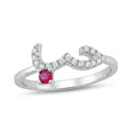 "حب" Ruby Zirconia Ring