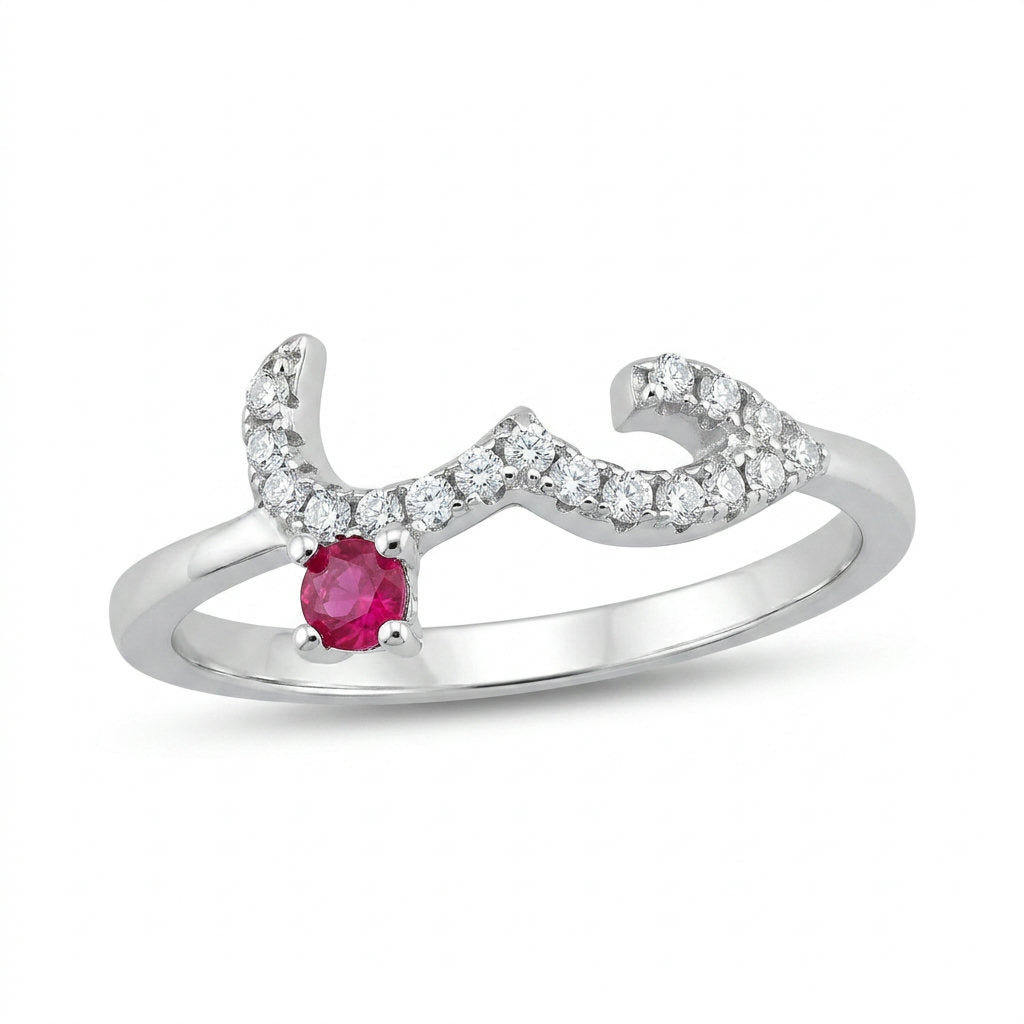 "حب" Ruby Zirconia Ring