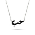 Noir Love necklace