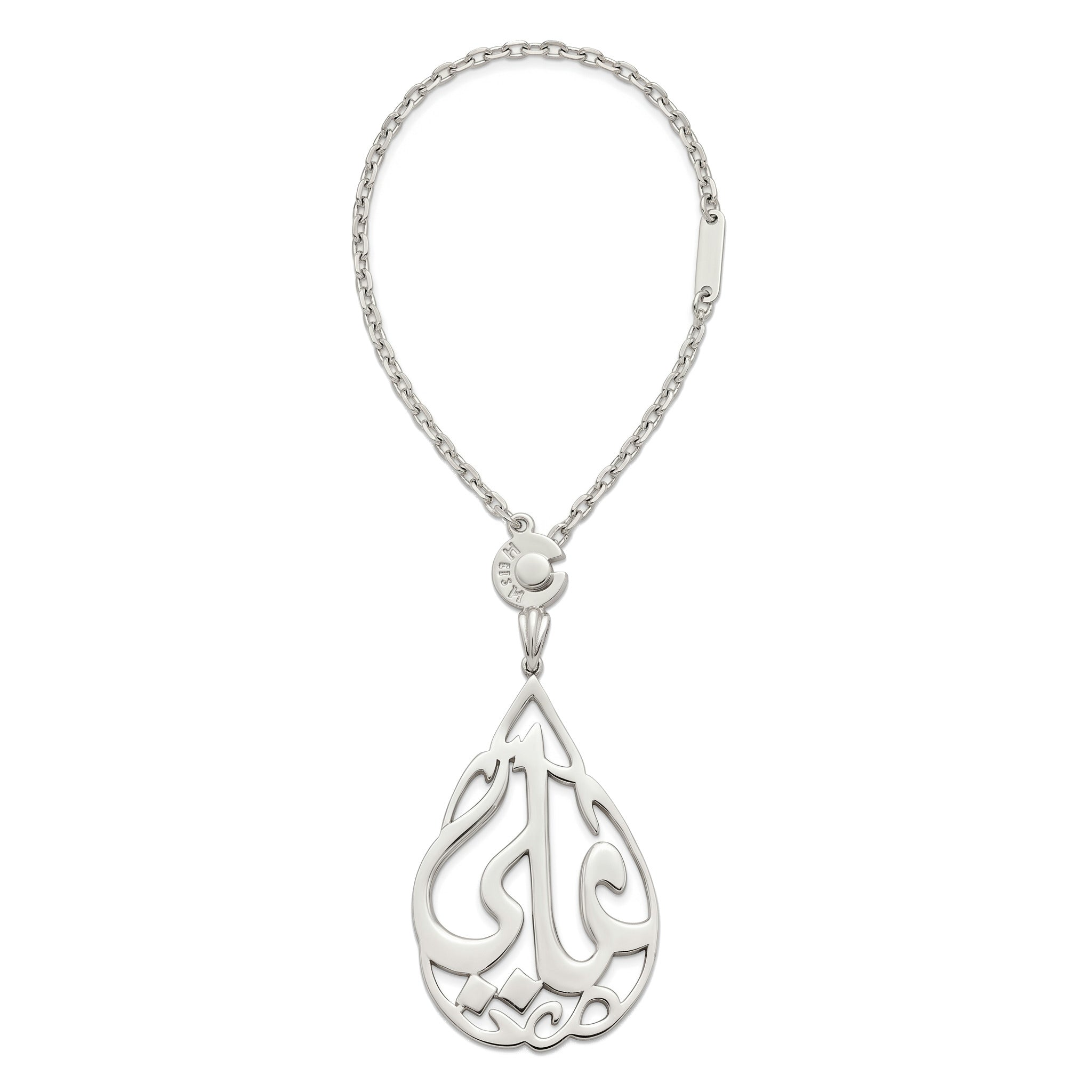 Ali Calligraphy Keychain