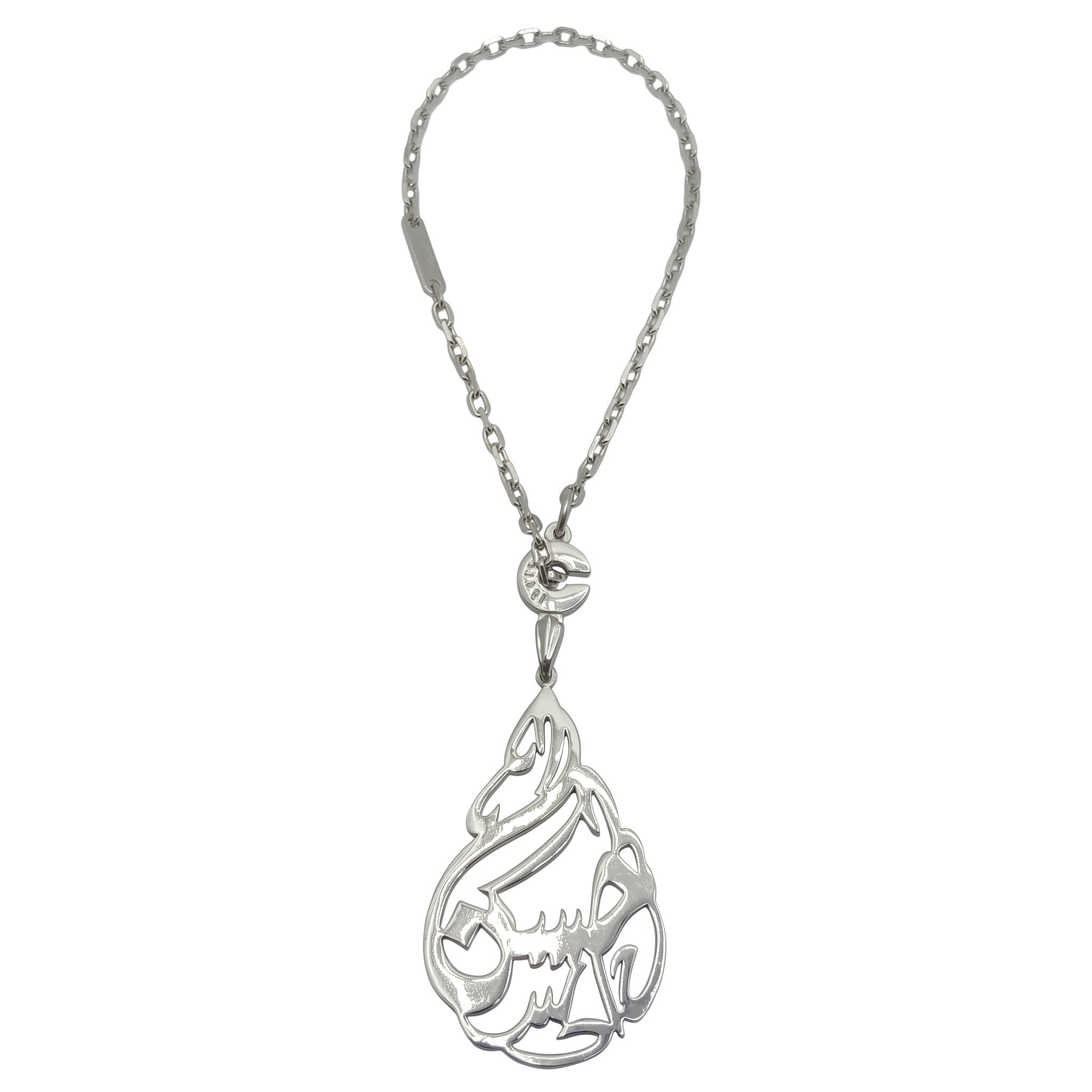 Arabic Faith Keychain