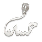 Hassan Pendant