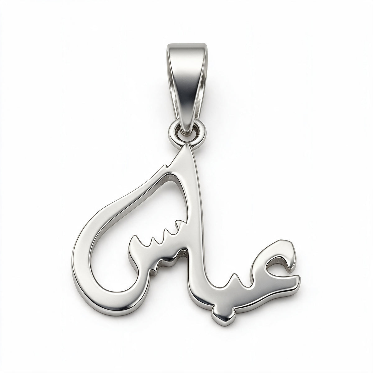 Abbass Pendant